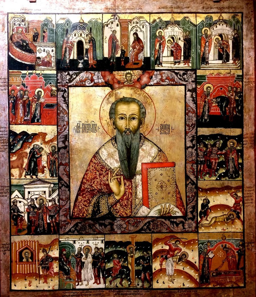 Священномученик Власий, Епископ Севастийский. Русская икона XVII века. Священномученик Власий, Епископ Севастийский. Русская икона XVII века.