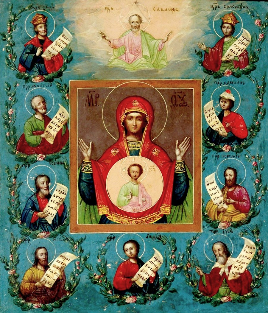 Курская Коренная икона Божией матери Знамение