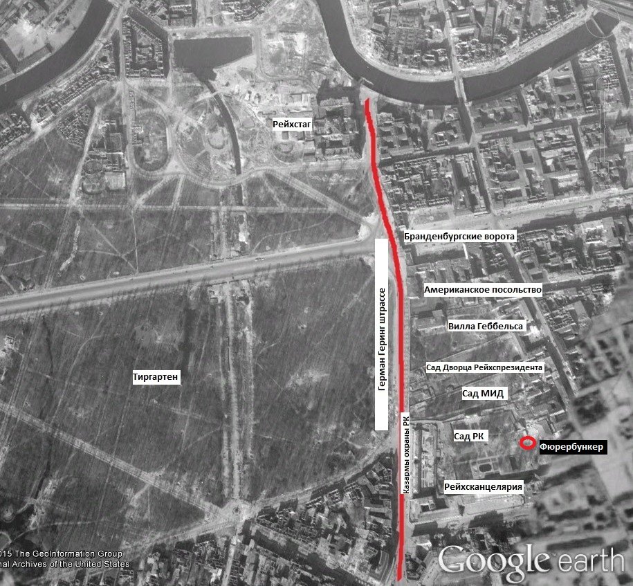 Карты геринга. Карта Берлина 1945 Рейхсканцелярия. Вильгельмштрассе Берлин Рейхсканцелярия.