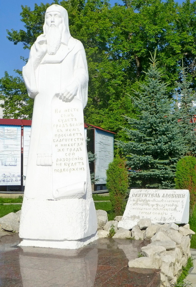 Часовня Святого Алексия в Самаре