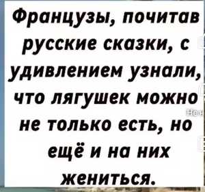 Немного юмора