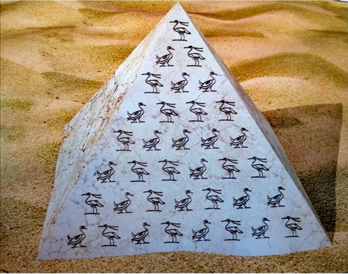 Загадочная пирамида