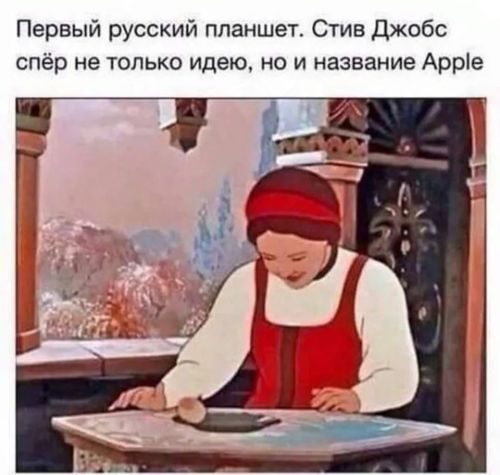 Общество развивается по спирали)))