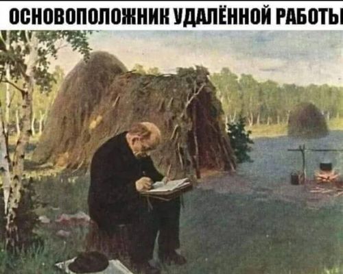 Общество развивается по спирали)))