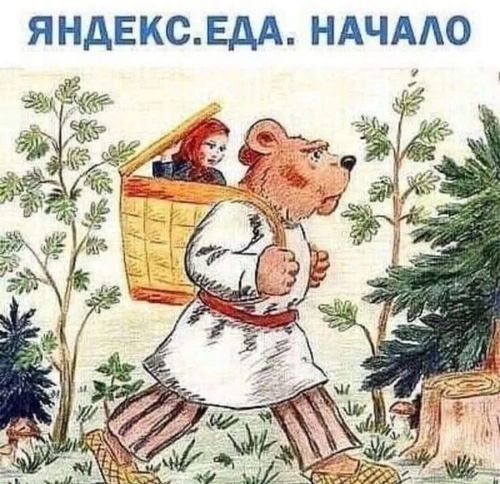 Общество развивается по спирали)))