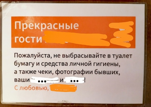 Для романтиков