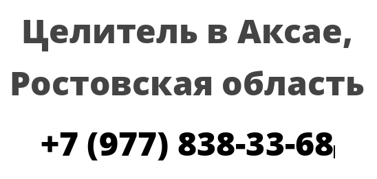 Погода на 10 дней в клину московской