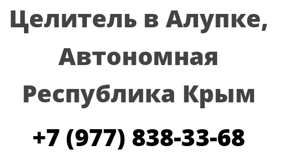 Работа в саках продавец