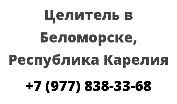 Погода в саяногорске на 10 дней