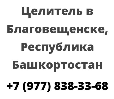Печать гербовая (образец 10)