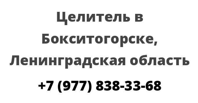 Погода в кингисеппе на 10 дней