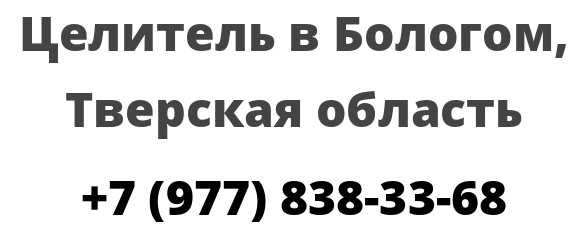 Гисметео стародуб брянской области на 3 дня