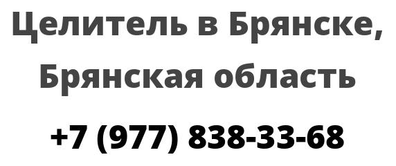Работа в дубровке брянская область
