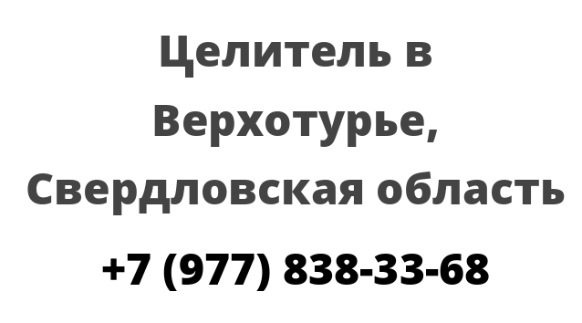 Прогноз погоды в кировграде на 14 дней