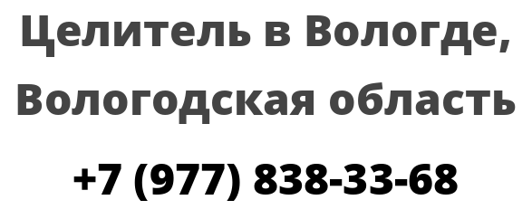 Работа в вытегре свежие вакансии