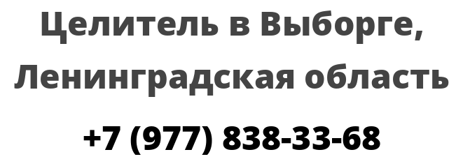 Погода в короче белгородской на 10