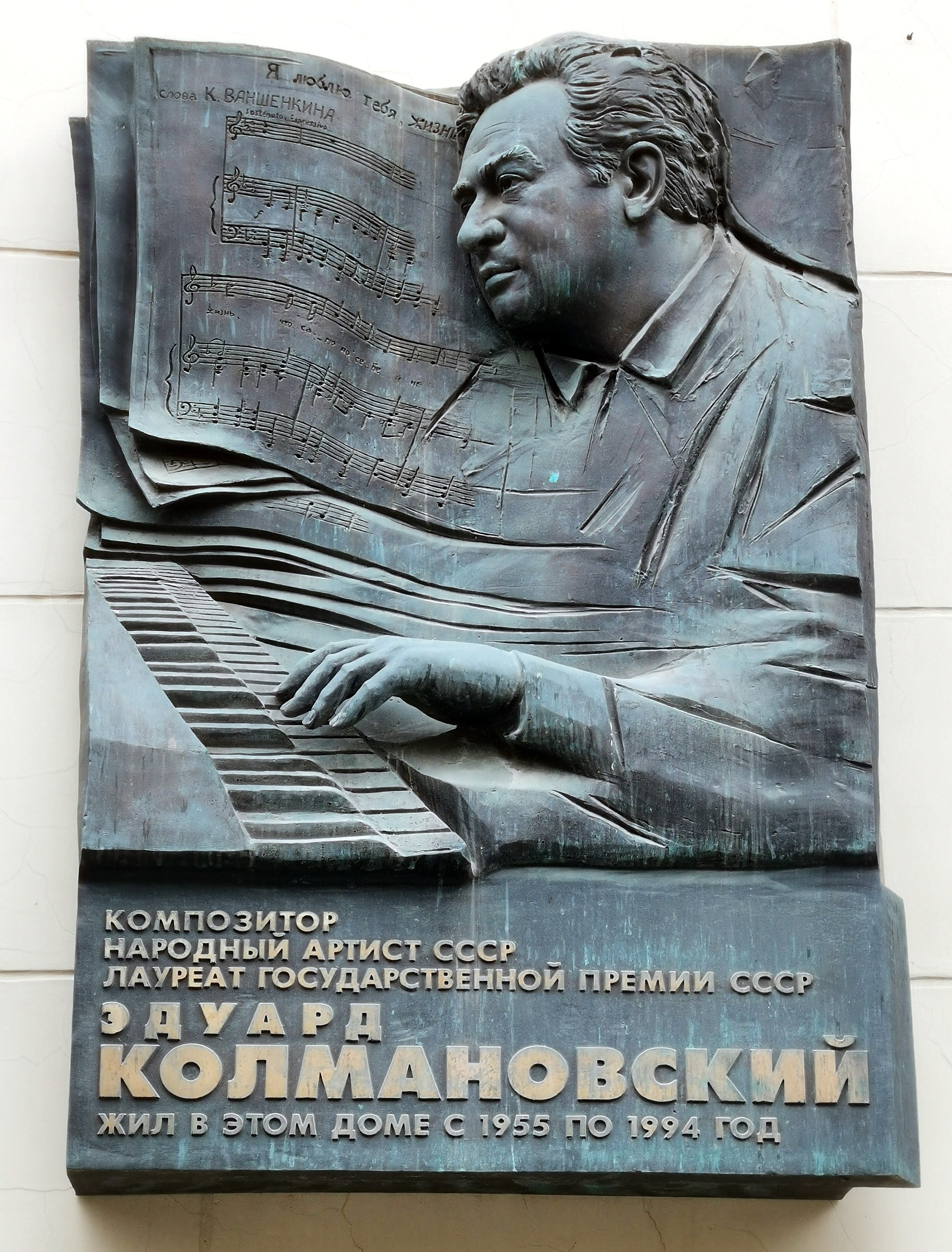 Дом-музей м. Улицы в честь композиторов. Улицы в честь композиторов. Памятник на улице лизы чайкиной. Улицы в честь композиторов.