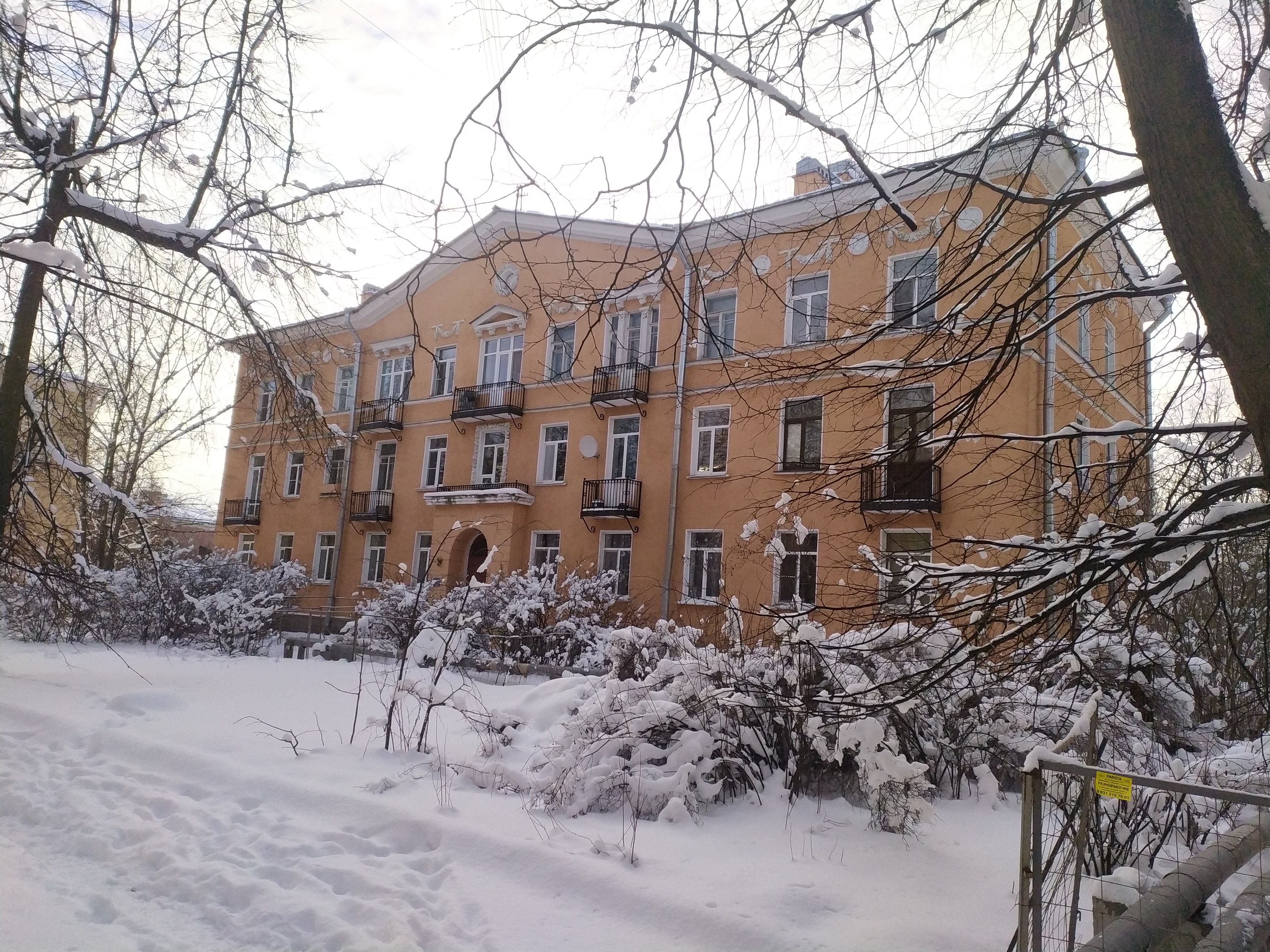 Вокзальная ул. 14