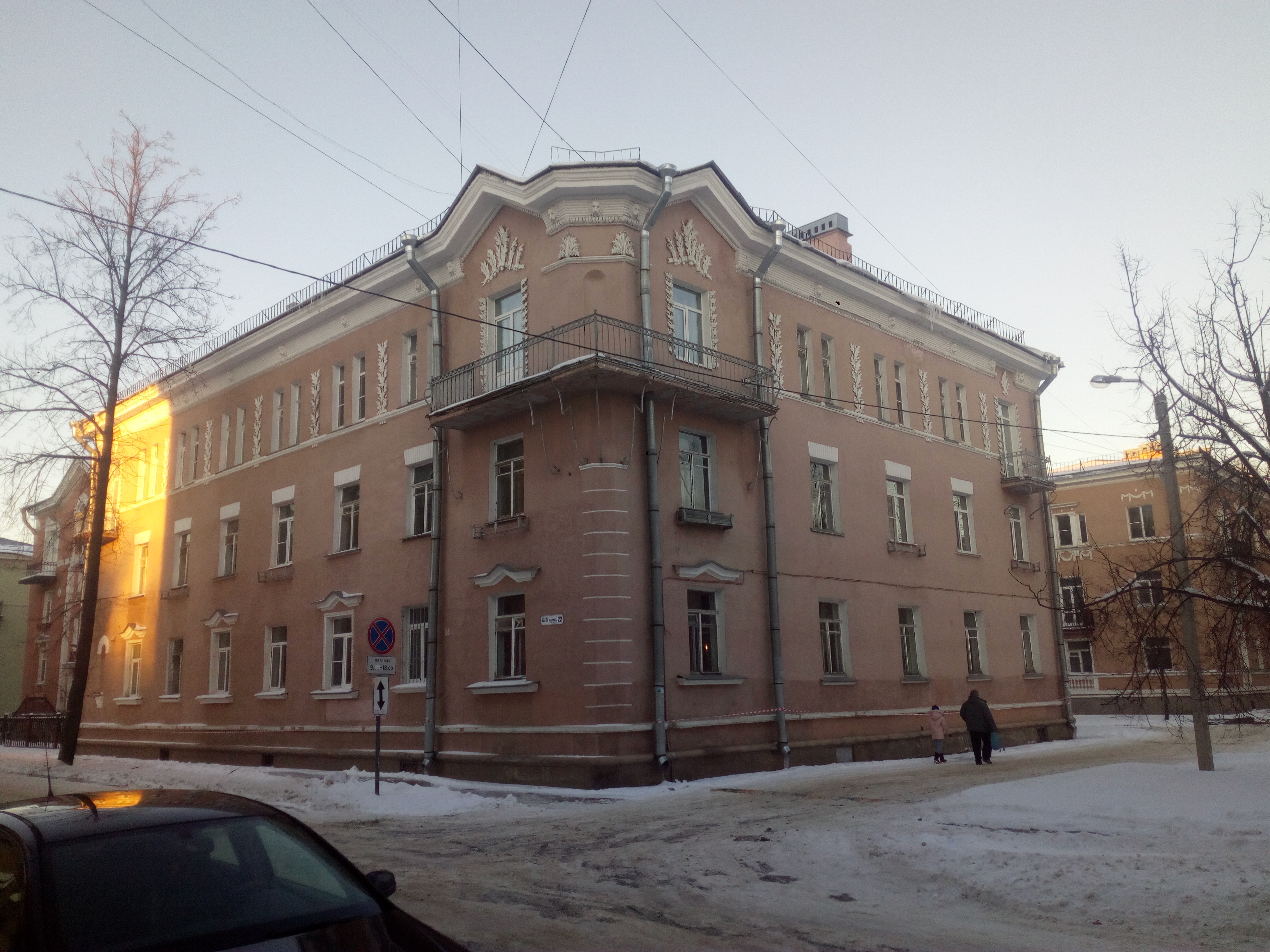 ул. Карла Маркса 22/11