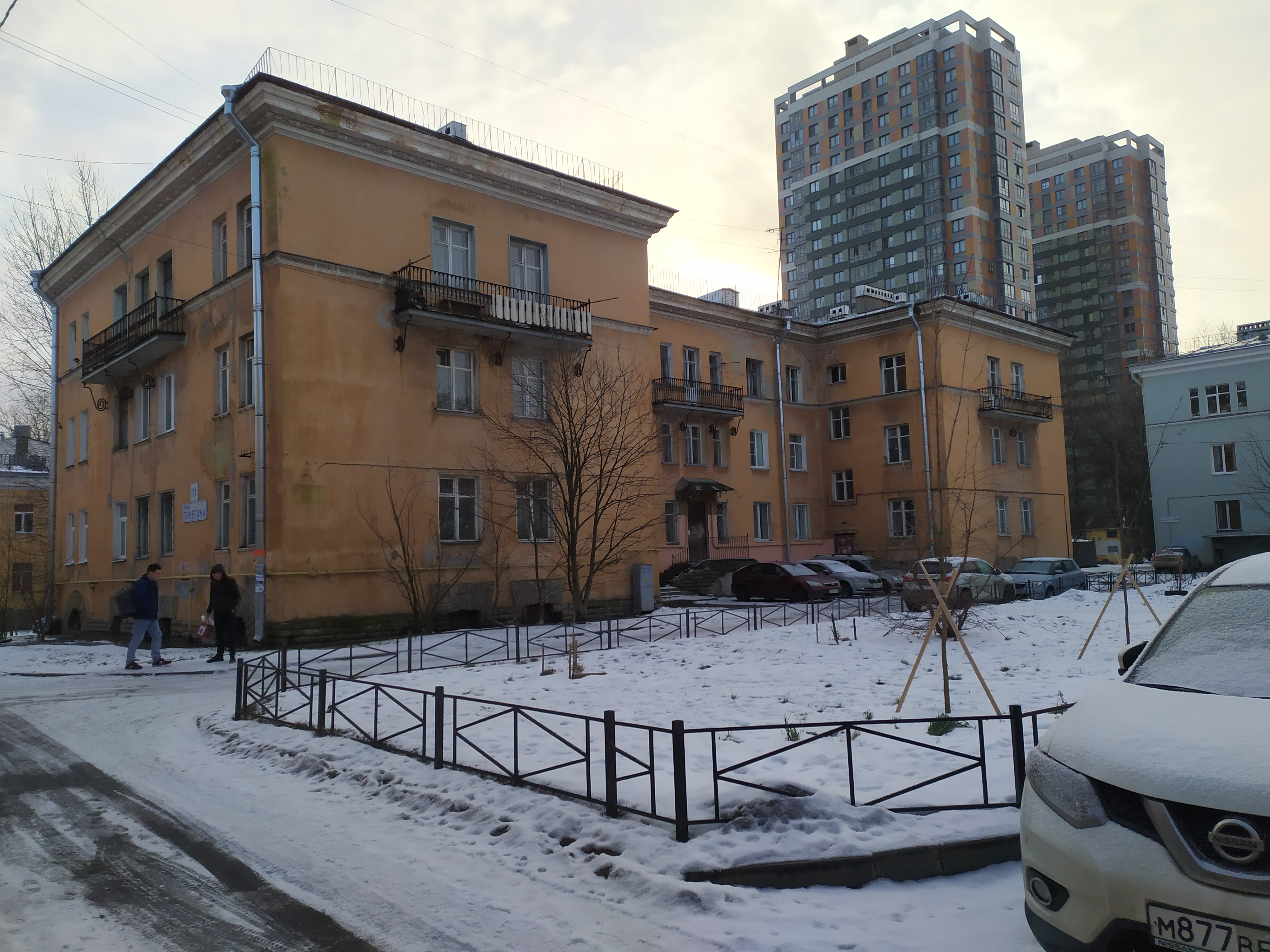 ул. Пинегина 11