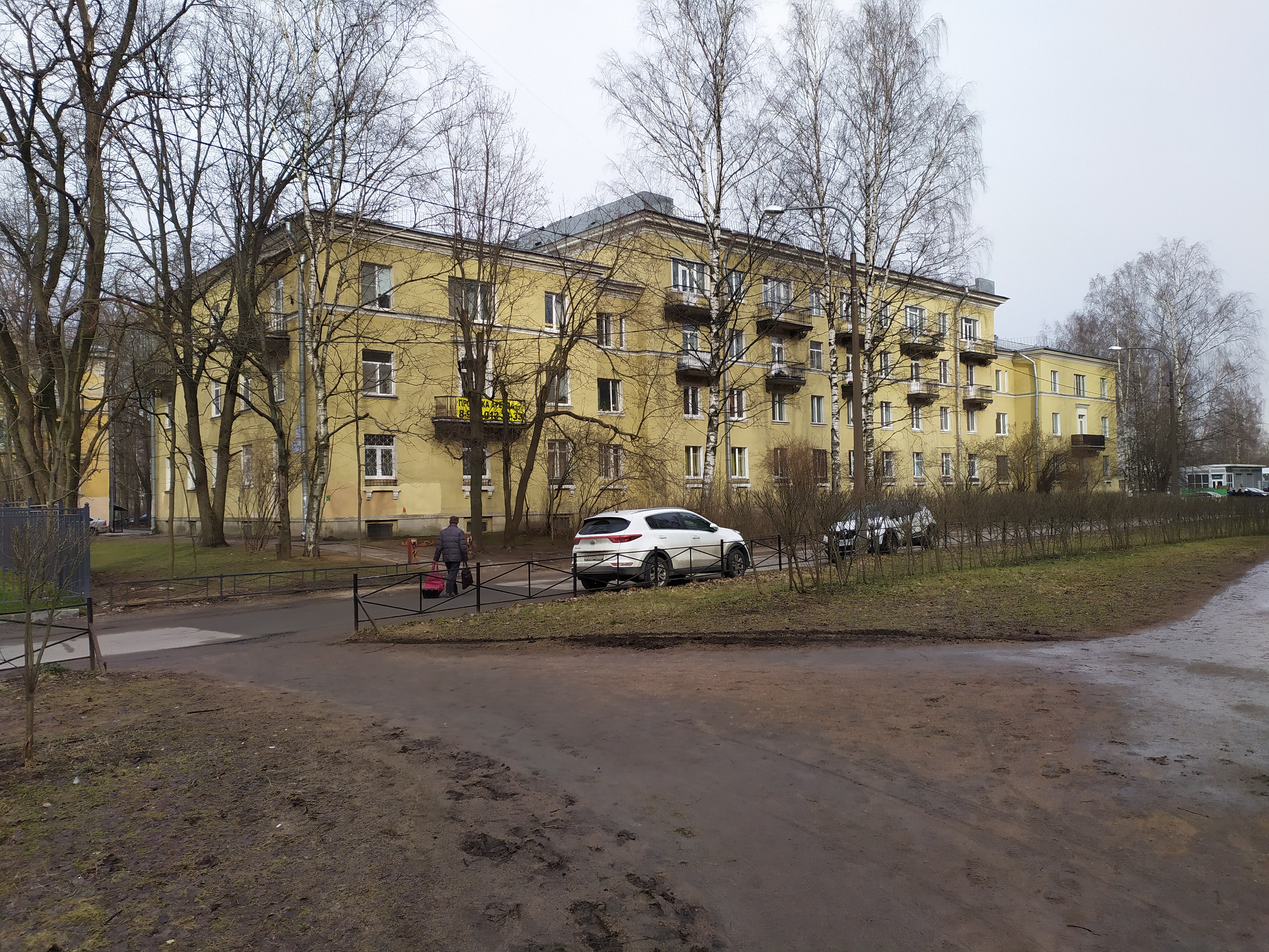 пр. Тореза 71к3