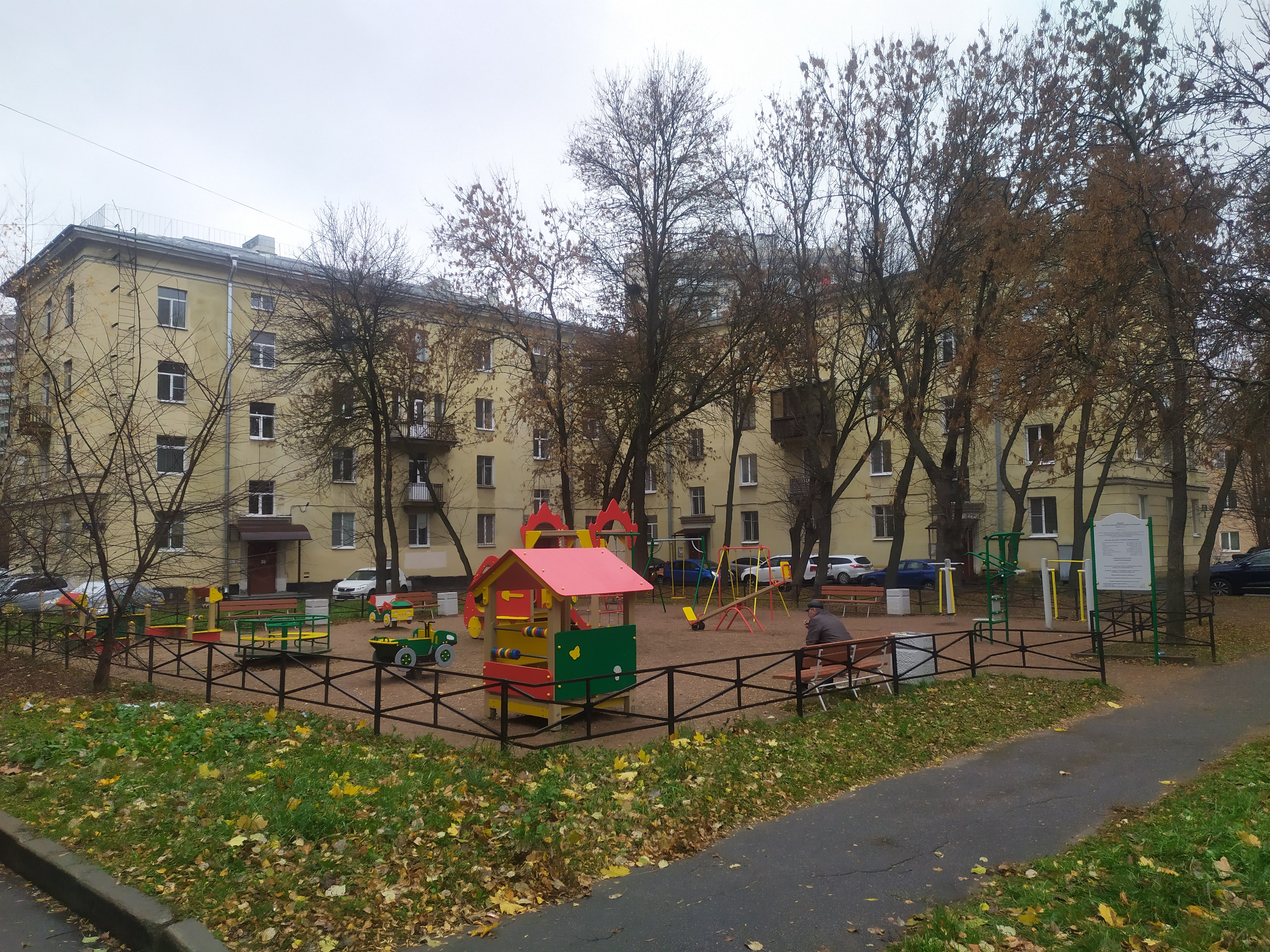 Южное шоссе 76