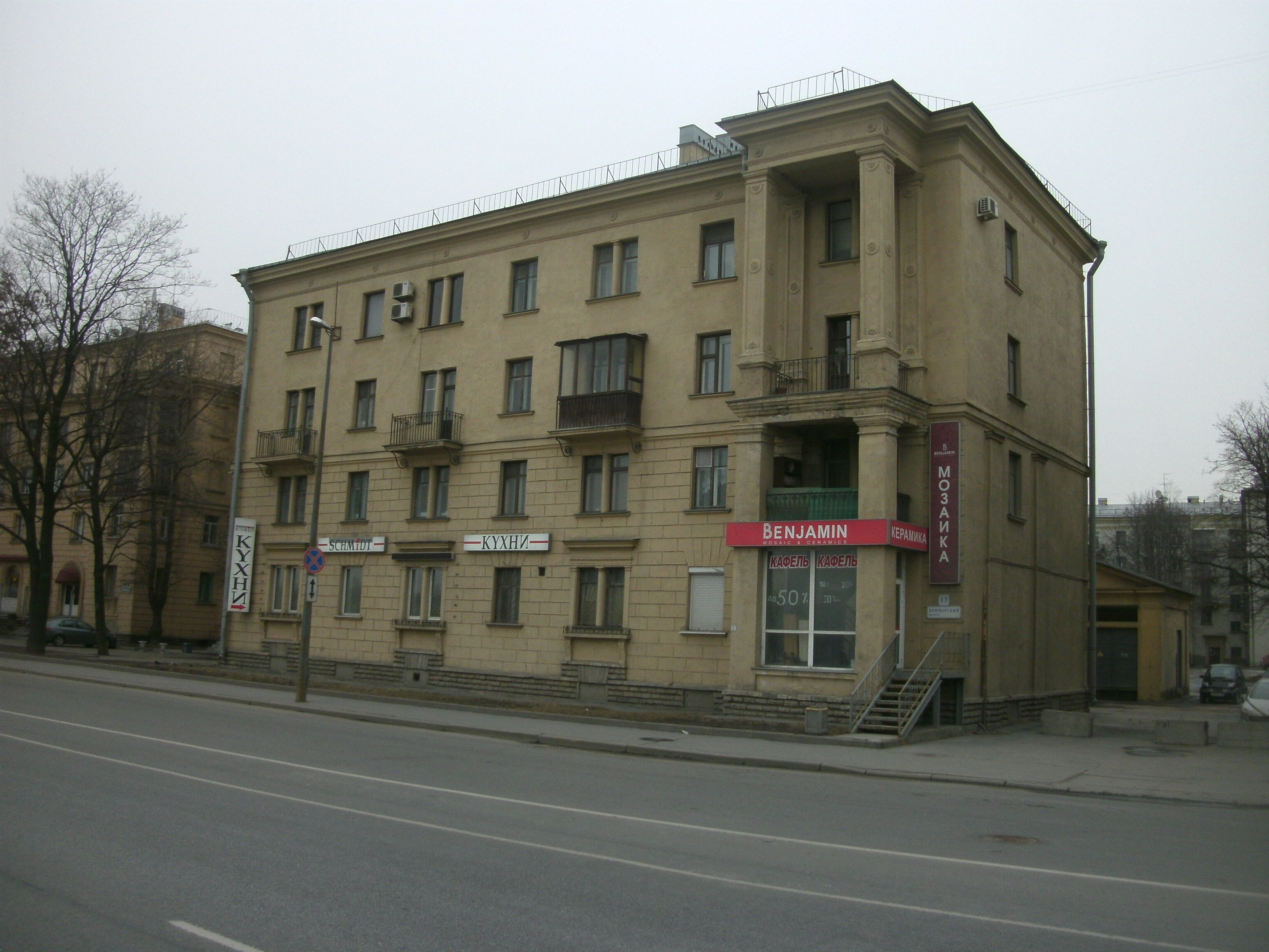 Приморский пр. 13