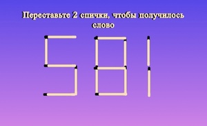ЧИСЛА - В СЛОВА