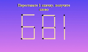 ЧИСЛА - В СЛОВА