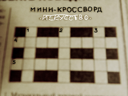 НЕОБЫЧНАЯ ЗАДАЧКА