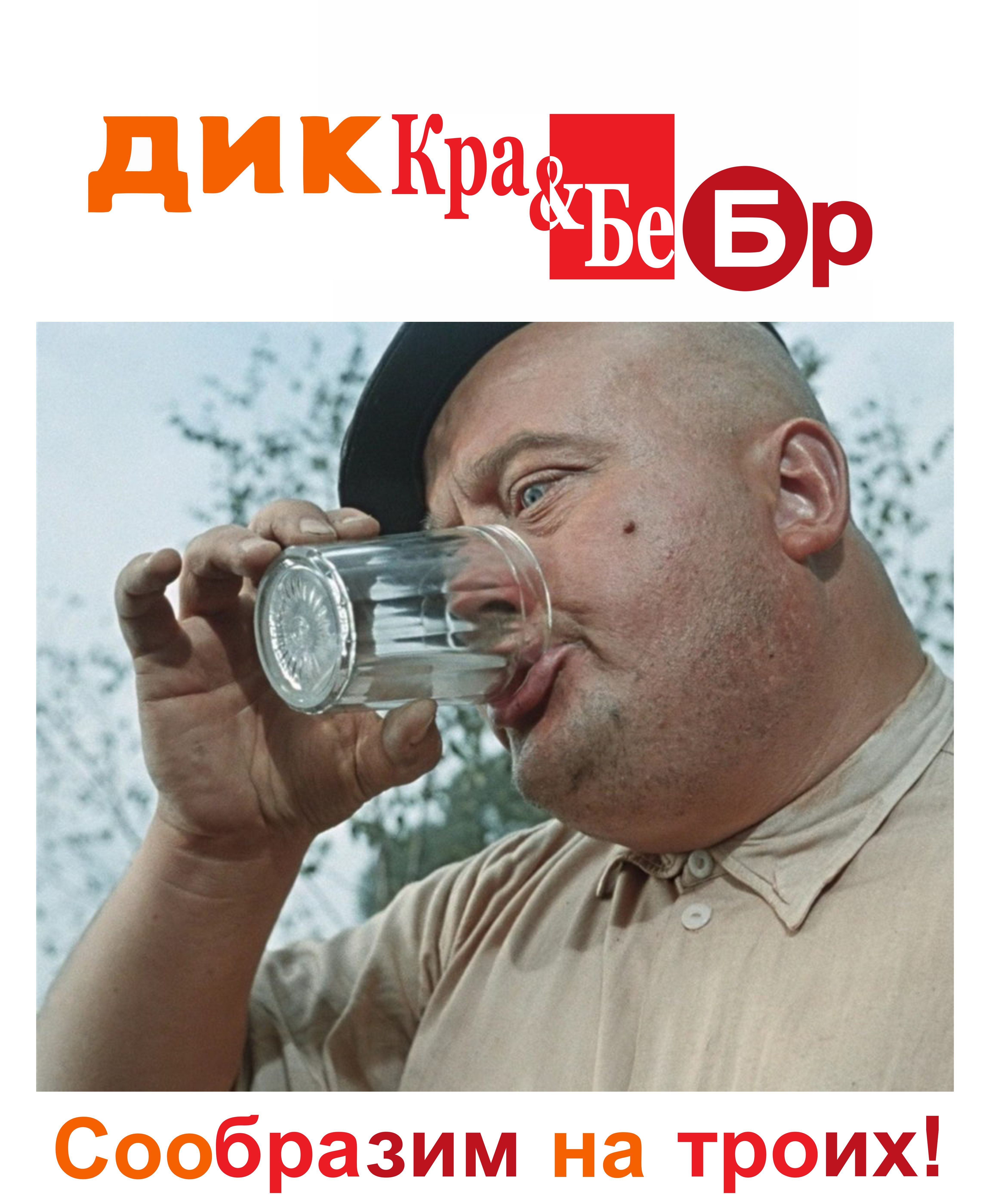 всемирный день алкоголика