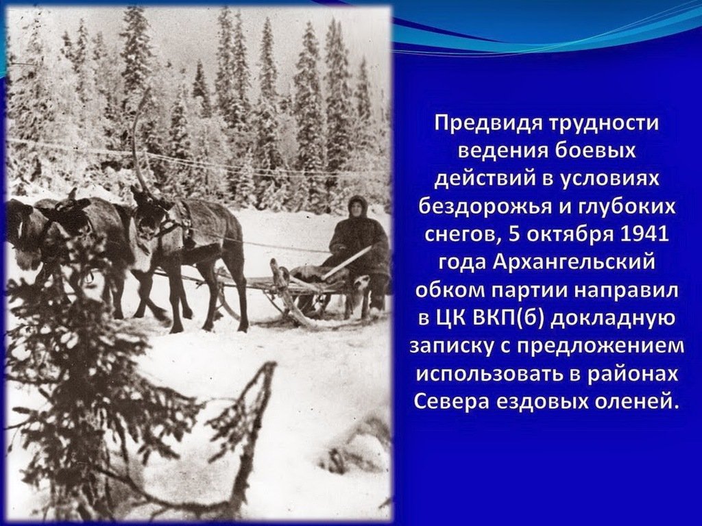 Предвижу ответ. Еще предвижу затрудненья родной земли спасая честь. еще предвижу затрудненья родной земли. родной земли спасая честь.