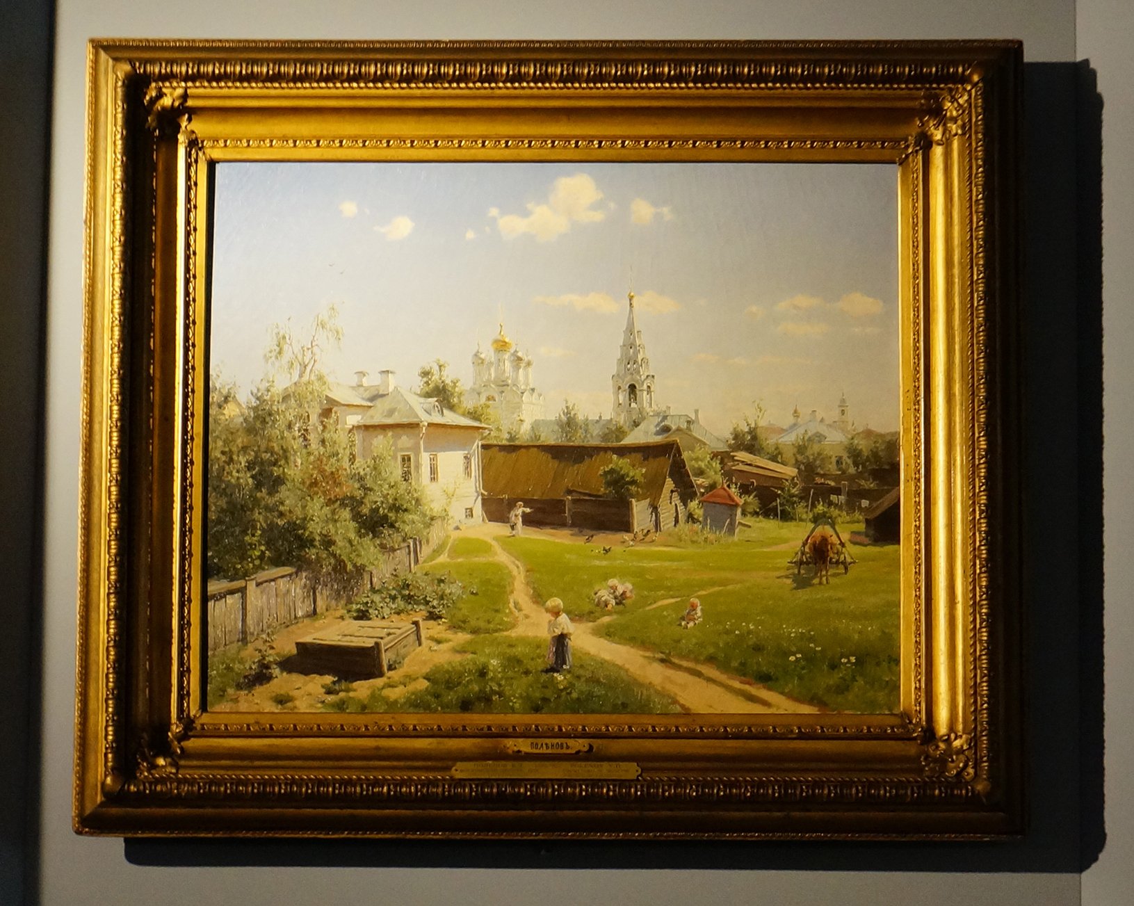 В.Д. Поленов. Московский дворик, 1877