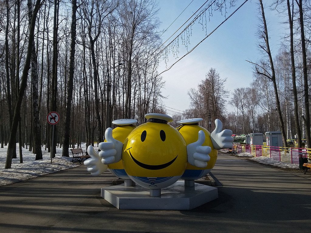 Парк смайликов. Смайлик парка. Смайл парк Воронеже. В парке смайлик.