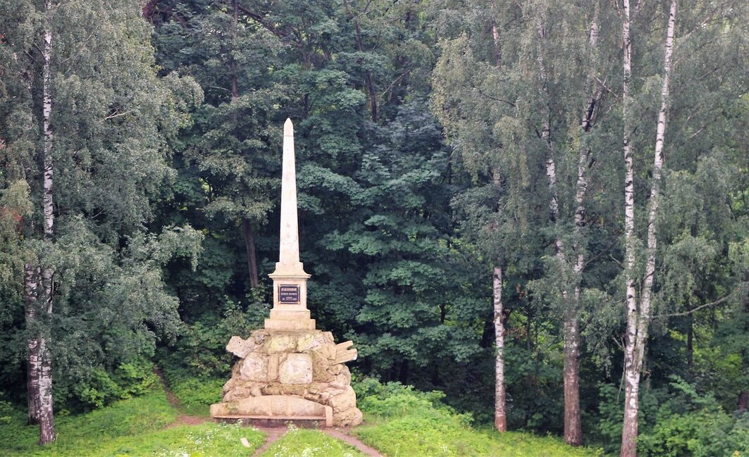 Картинки обелиск в лесу