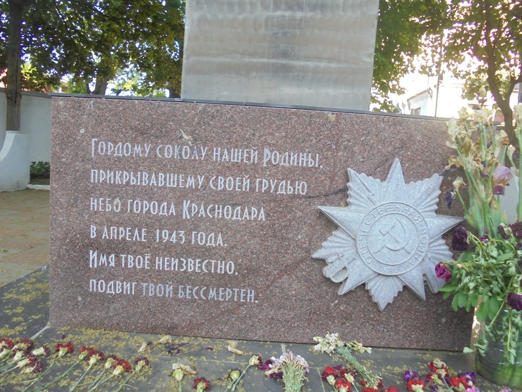 Совхоз солнечный