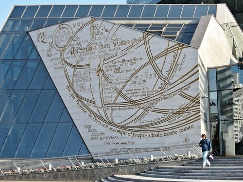 Национальная библиотека