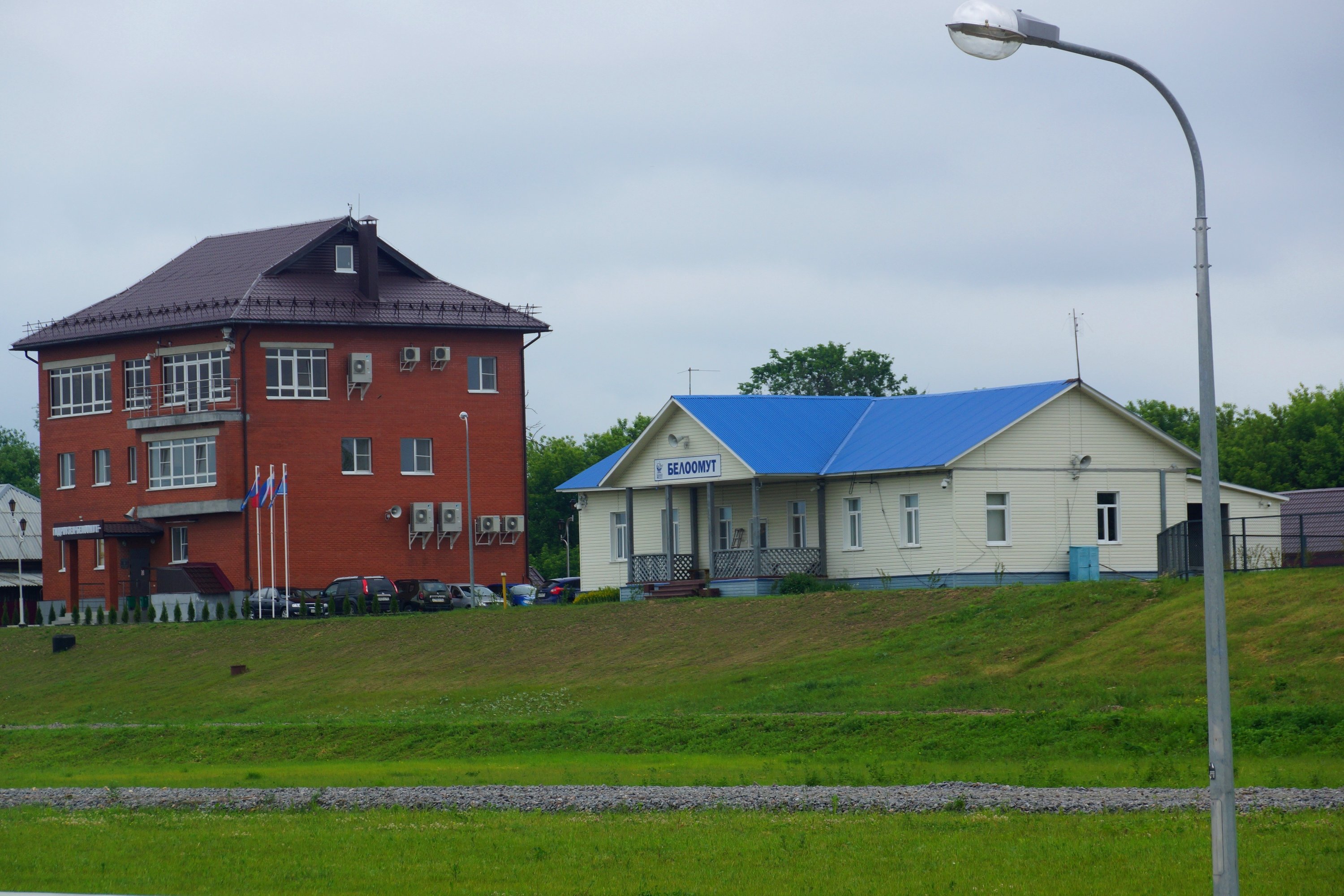 Белоомут. Белоомут Рязанская область. Белоомут военный городок. Белоомут фото. Белоомут музей.