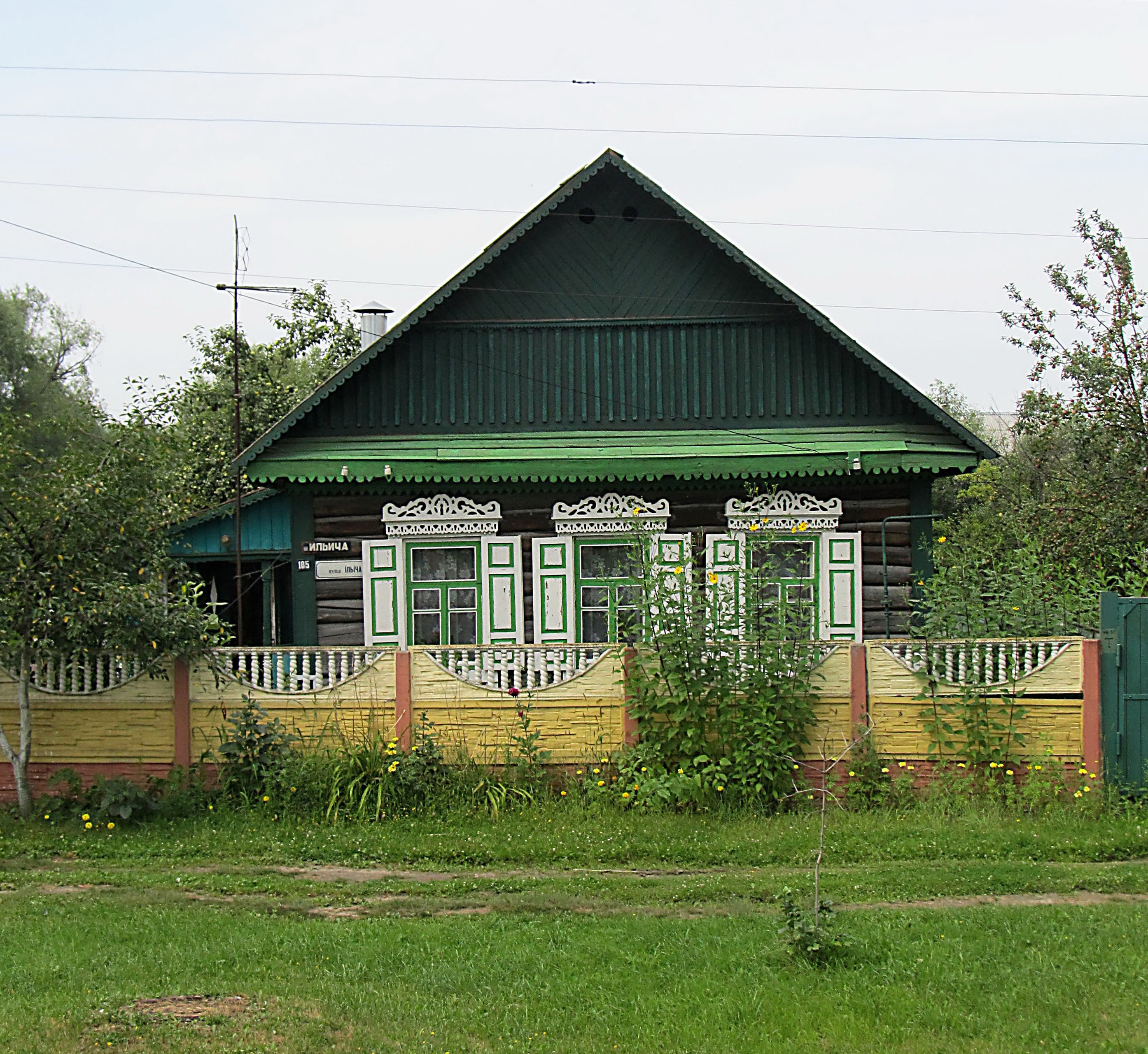 Купить Квартиру В Ельске Гомельской Области