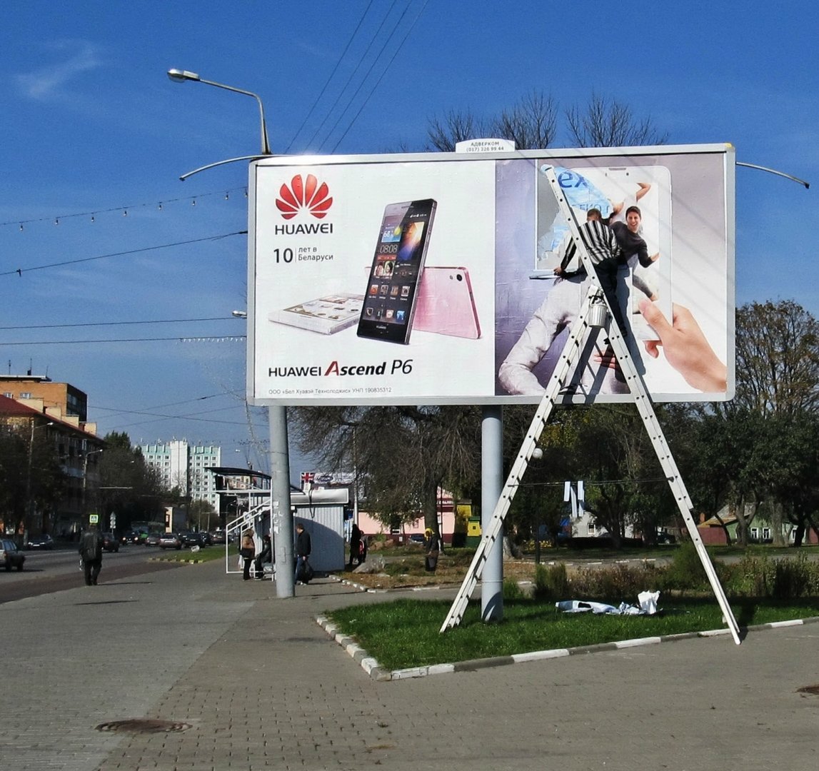 Замена баннера. Баннер меняю.