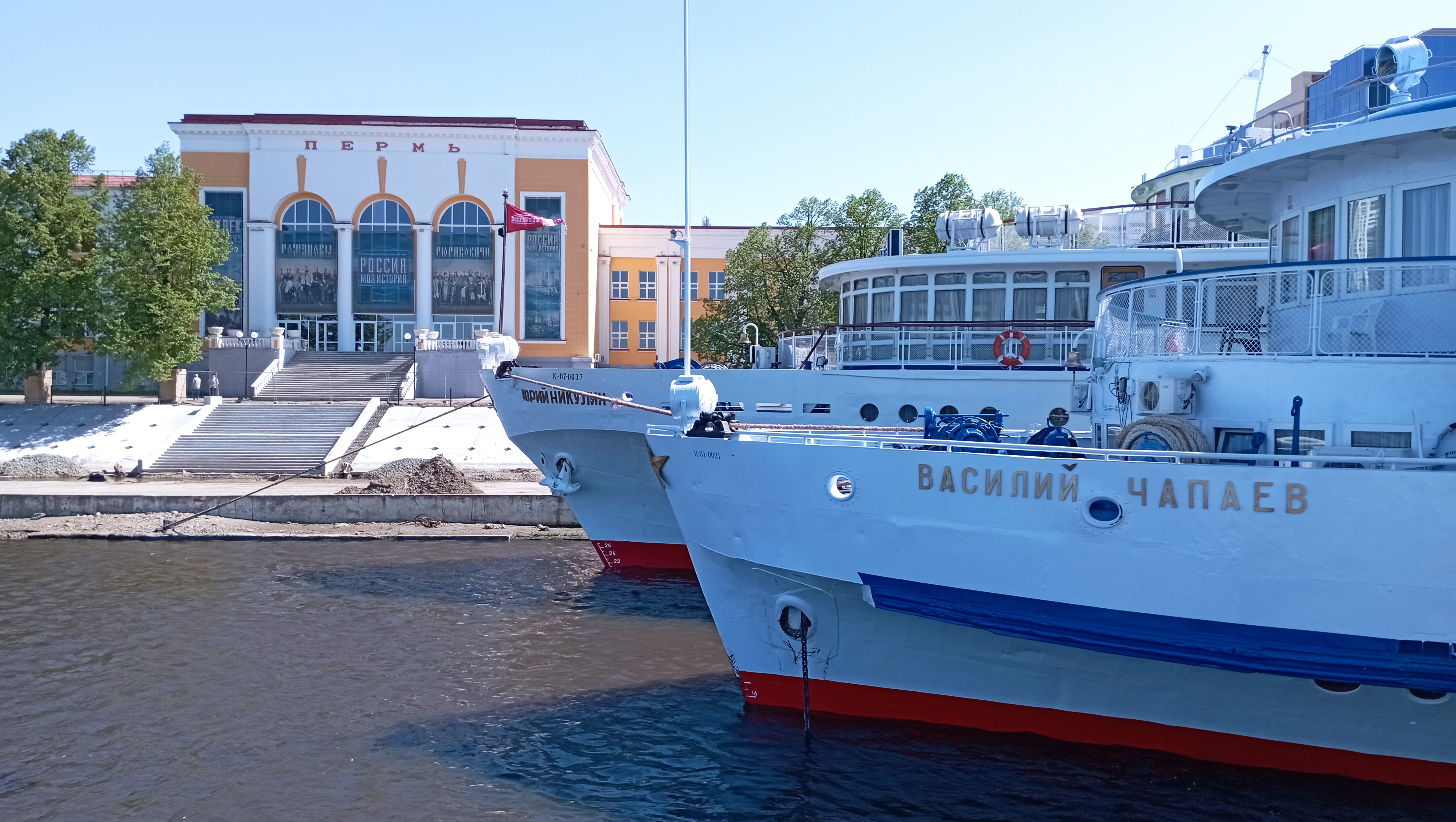 Теплоход пермь. Пермь теплоход Балтийский. Корабль Кама. Теплоход Балтийская Слава. Кама теплоход.