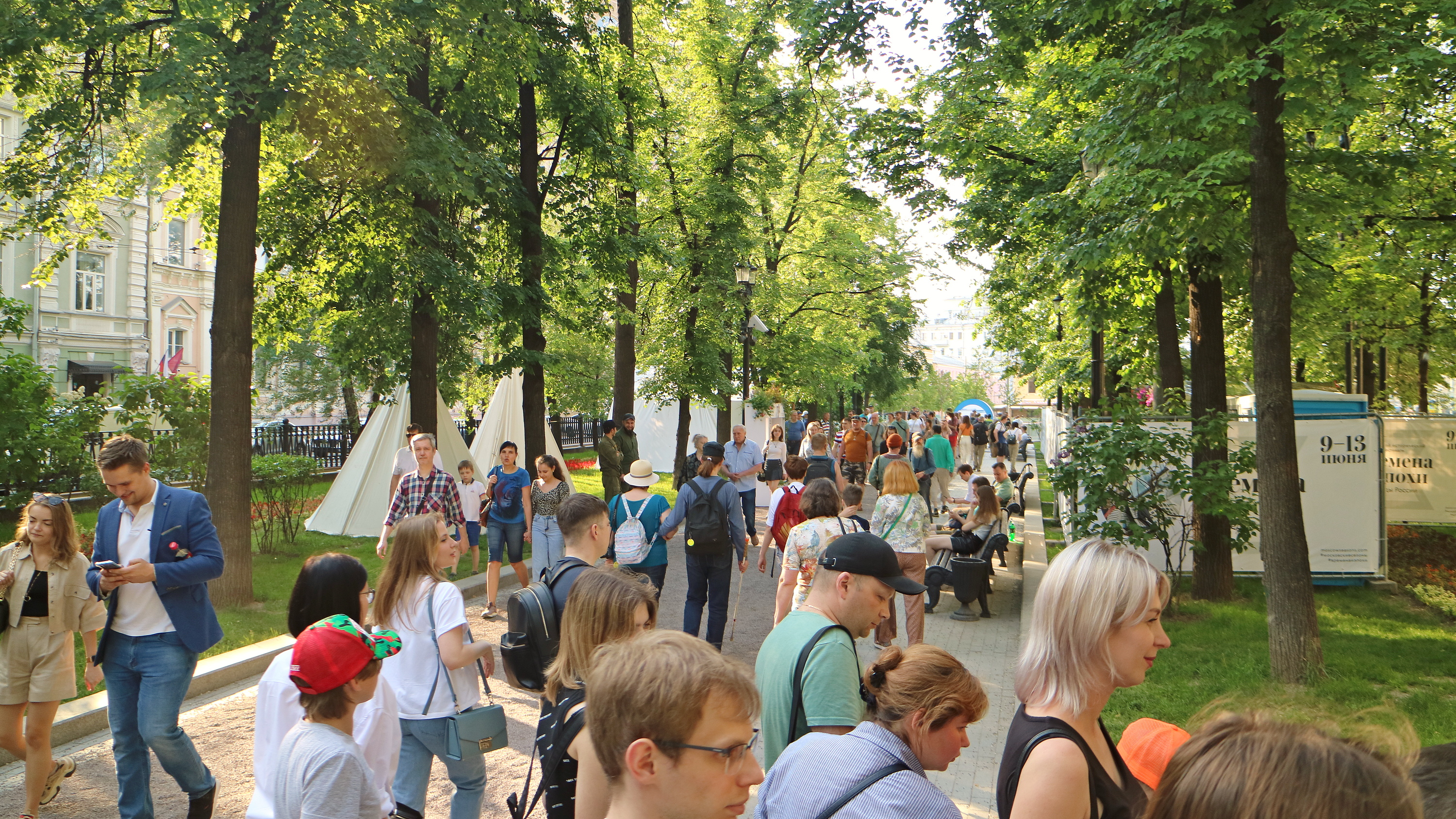 покровский бульвар москва