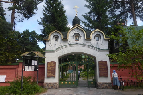 Врата к храму