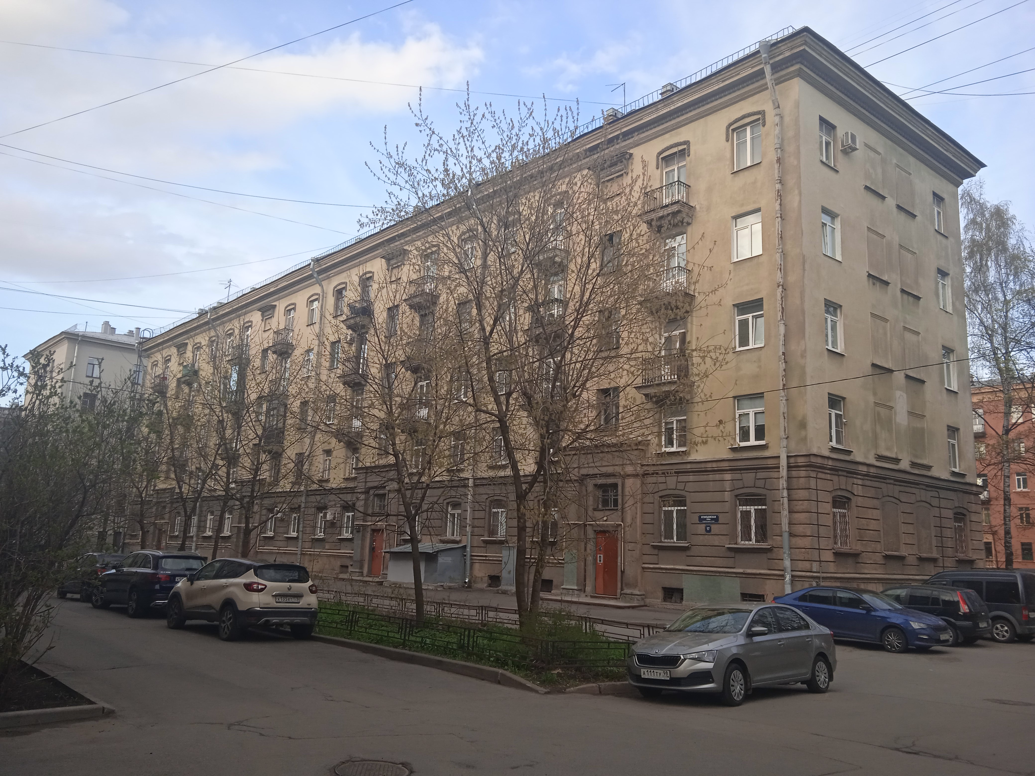Кузнецовская ул. 17