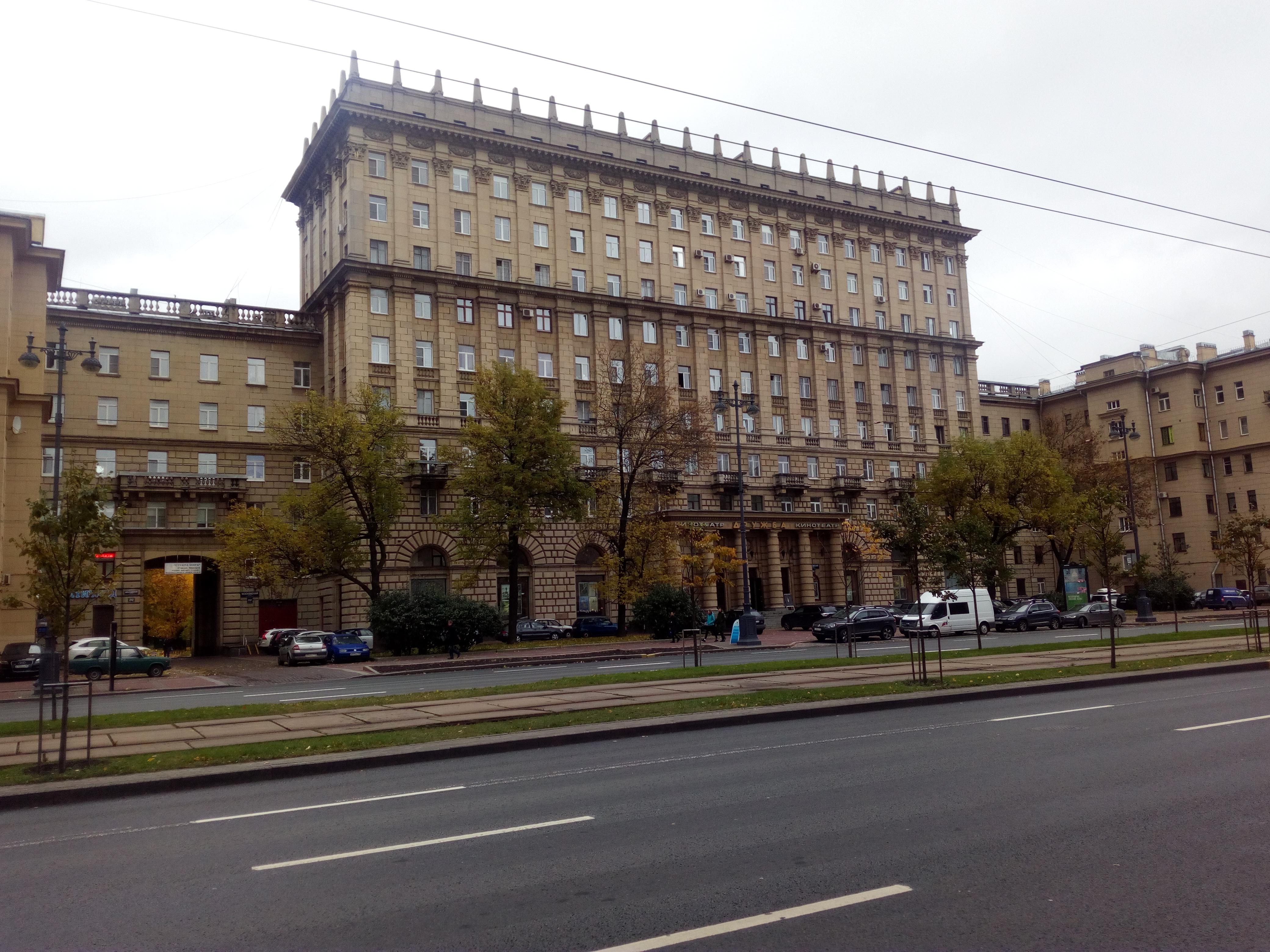 Московски пр. 202к1