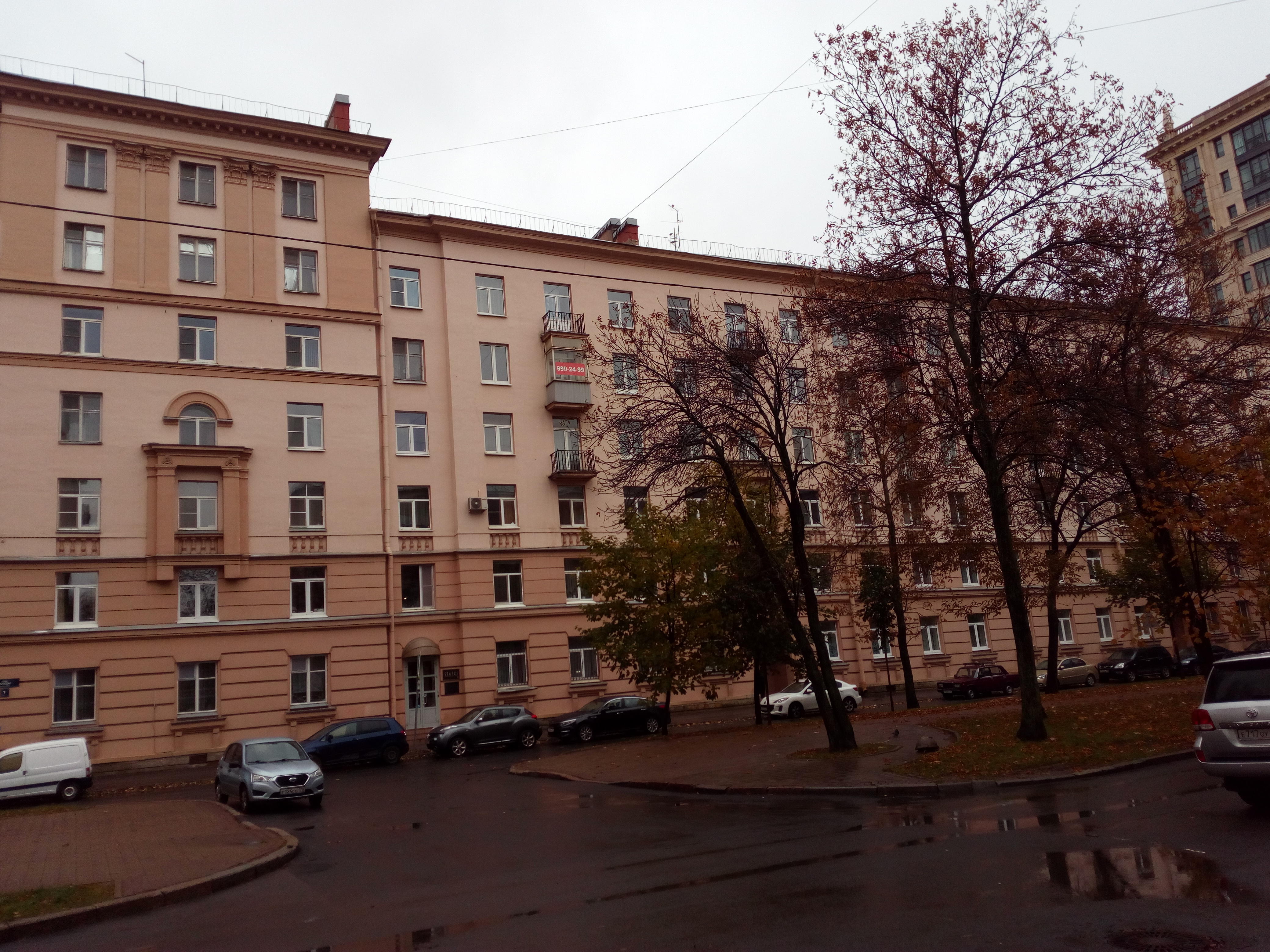 ул. Победы 7