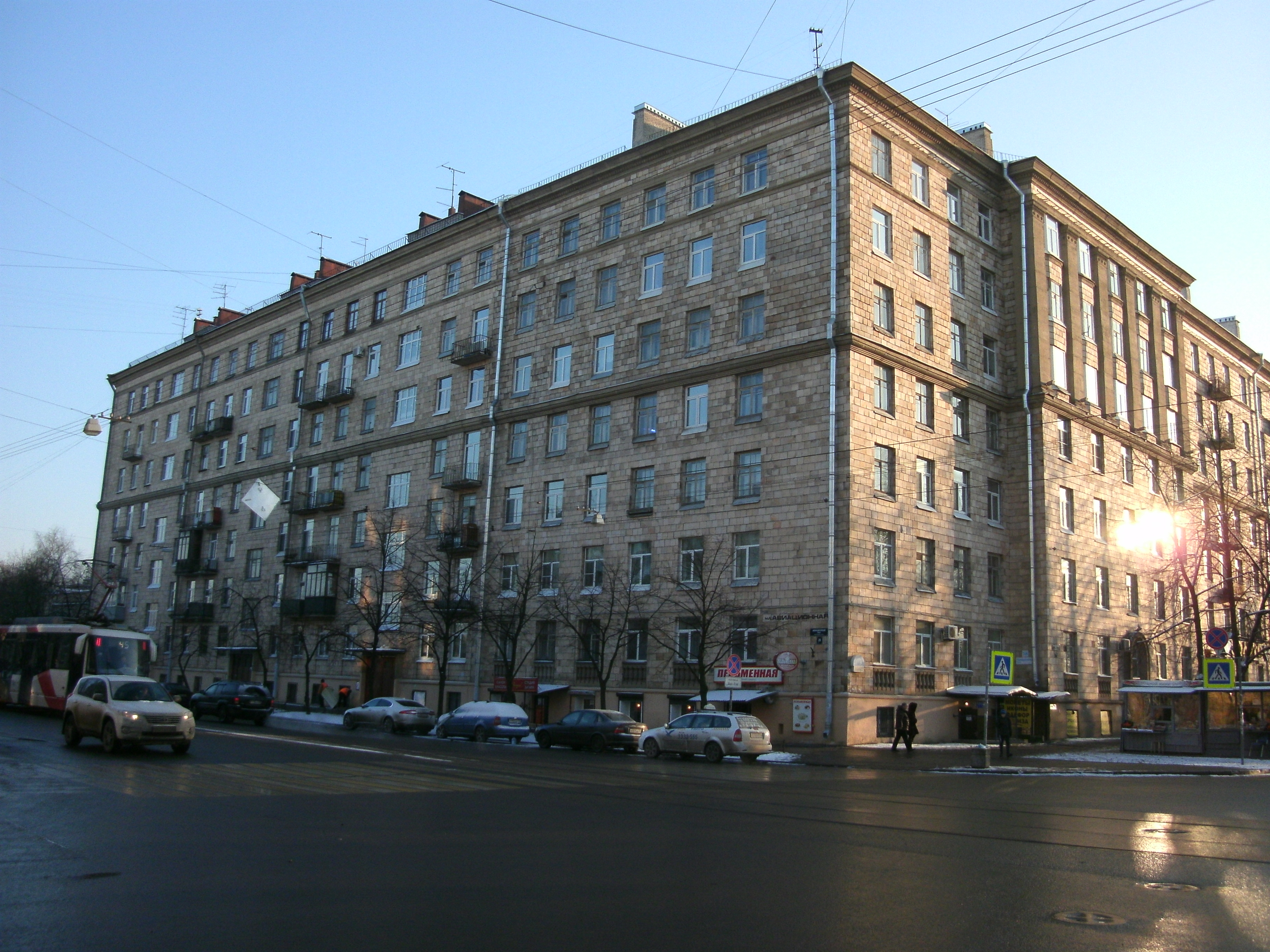 Авиационная ул. 20