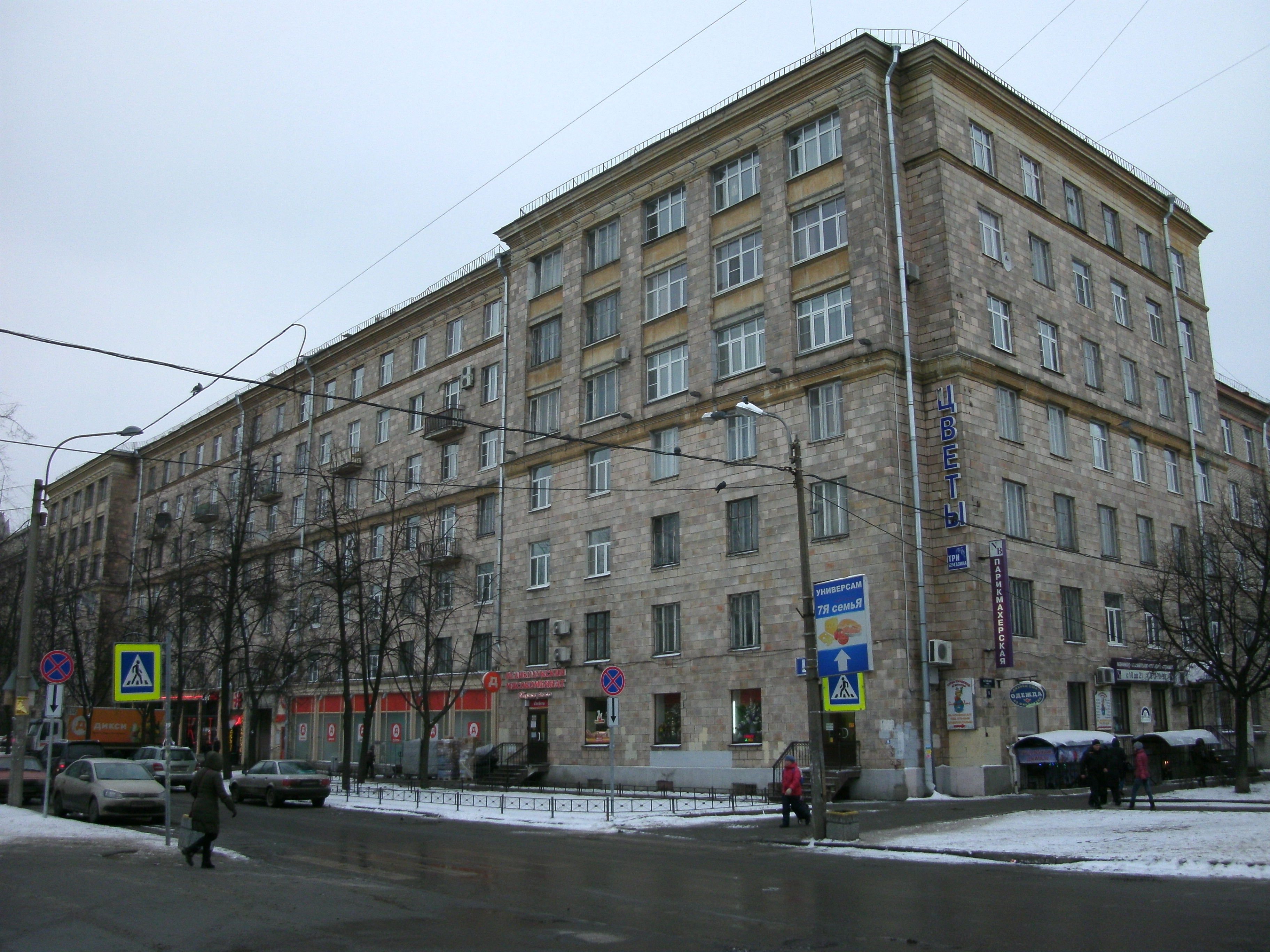 Алтайская ул. 12