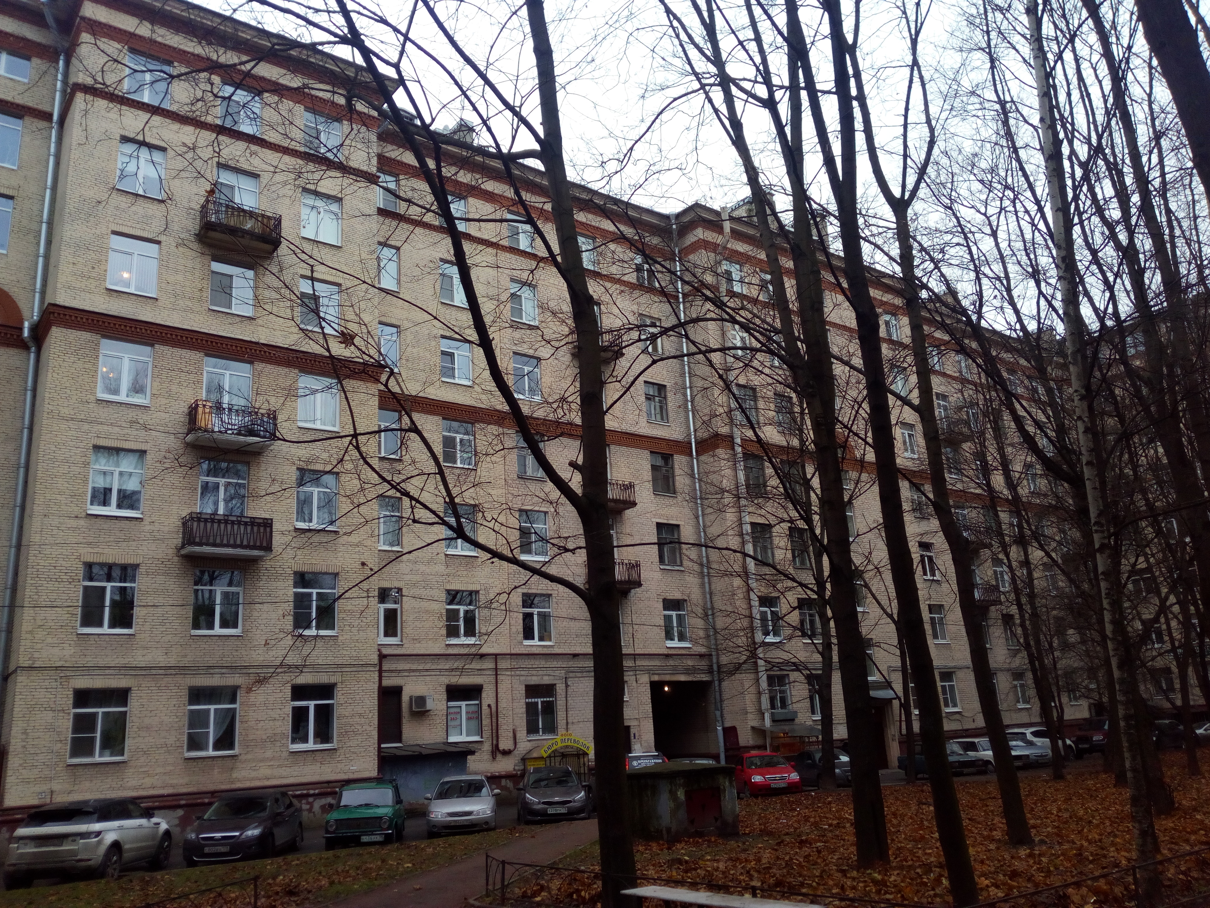 Авиационная ул. 18