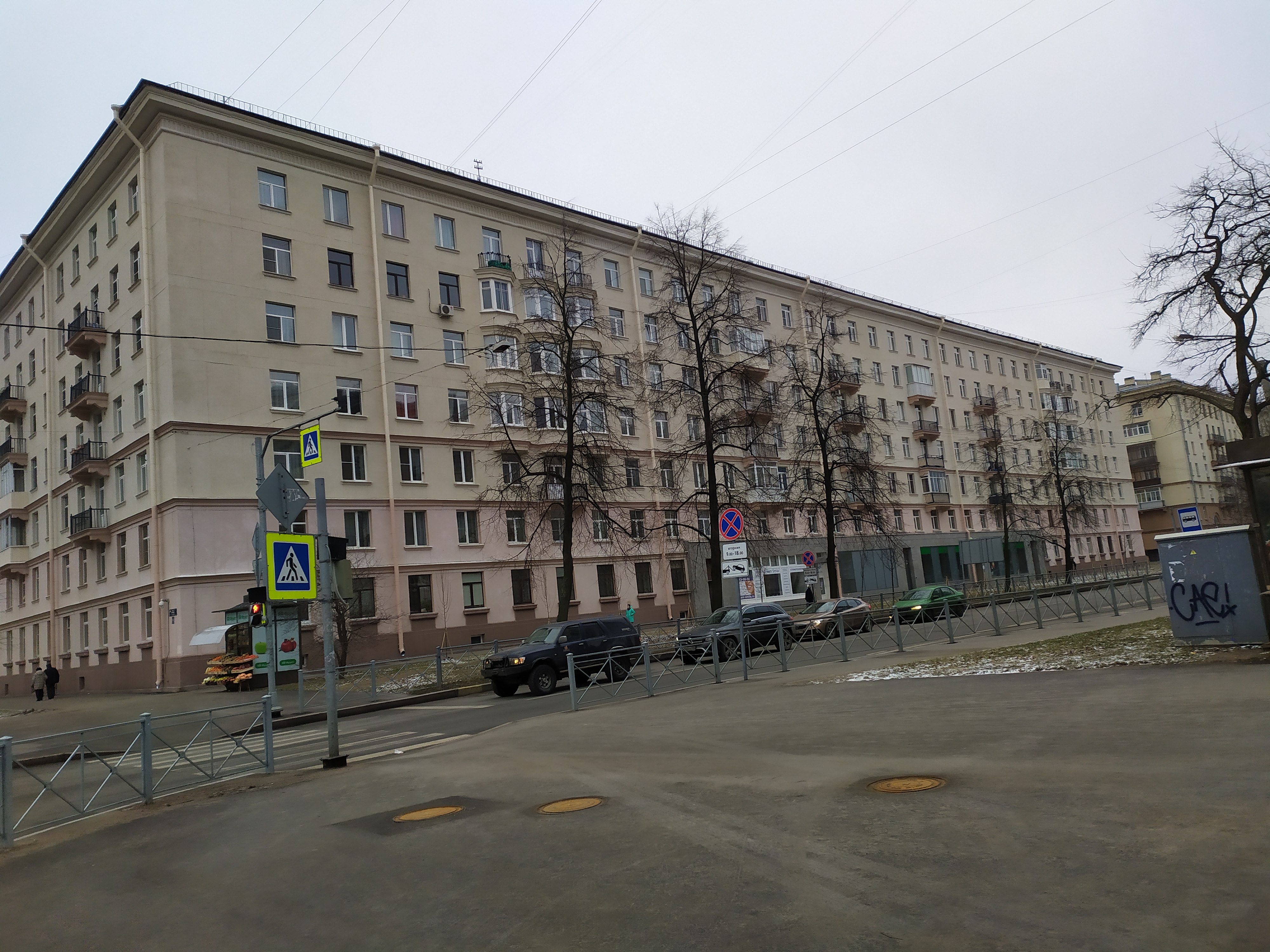 ул. Леносвета 2/ул. Фрунзе 23